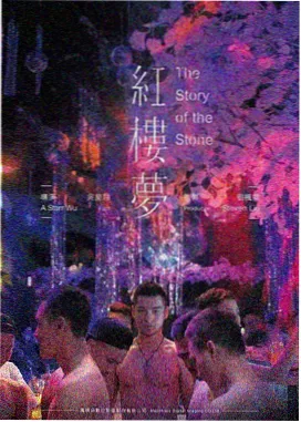 菲律宾导演访谈